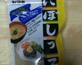 離乳食 米粉うどん☆かぼちゃと煮干し入り作り方2写真