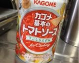 切り干し大根とベーコンのトマト煮☆圧力鍋作り方5写真