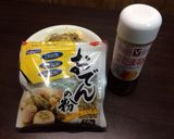 簡単つまみオニオンスライス改no.2作り方1写真