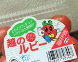 福井発✫焼きあぶらげ×缶つまベーコン作り方3写真