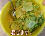 レタスのお好み焼き・海老ソース作り方4写真