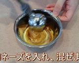 レタスのお好み焼き・海老ソース作り方8写真