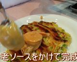 レタスのお好み焼き・海老ソース作り方12写真
