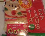 幸せ♡チーズチーズなトースト作り方1写真