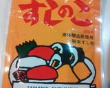 ＊簡単!彩り混ぜご飯＊作り方3写真