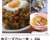 塩麹＆塩昆布でキャベツとベーコンのスープ作り方6写真