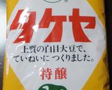 鶏野菜スープ作り方4写真
