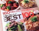 簡単!美味しい!スンドゥブチゲ♪作り方9写真