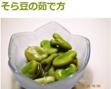 そら豆とあずきのふんわりブラウニー♡作り方11写真
