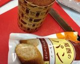 保存食用のパンで簡単ラスクだZE作り方1写真