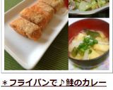 春キャベツの手もみサラダ♡レモン風味作り方11写真