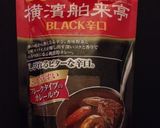 特別なビーフカレー♡スパイスは30種♡♪作り方11写真