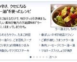 簡単☆食べるラー油のネギ香るマフィン作り方11写真