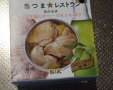缶つま「マテ茶鶏」と日向夏のサラダ仕立て作り方5写真