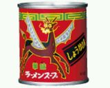 我が家のザンギ(唐揚げ)作り方5写真