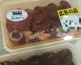 日常的に鉄分補給☆鶏レバーの赤ワイン煮作り方1写真