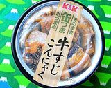 ❁春野菜ポトフ静岡おでん風～山葵だれ添❁作り方1写真