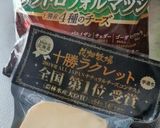 クワトロチーズトースト♪～蜂蜜かけ～作り方1写真