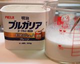 カシスグレープフルーツヨーグルトババロア作り方1写真