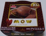 材料1つ♪私の㊙ホットチョコレート❤作り方1写真