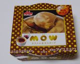 材料1つ♪私の㊙ホットチョコレート❤作り方5写真