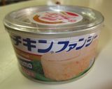 ごぼうとシーチキンの味ご飯作り方3写真