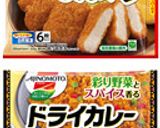ぺペロンチーノ作り方5写真