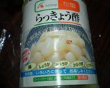 新玉ねぎの甘酢漬け作り方5写真