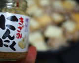 春！ニラいっぱいな厚揚げのアジアンソテ～作り方3写真