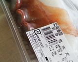 水蛸のわさび漬作り方1写真