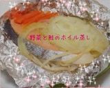 ♡野菜と鮭のホイル蒸し♡作り方7写真