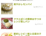 節約レシピ☆鮭と白菜のクリームスープ煮作り方6写真