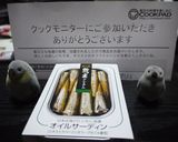 オイルサーディンのチーズボール作り方1写真