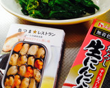 缶つまで簡単！ムール貝の洋風煮浸し♪作り方1写真