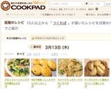 ブロッコリーとカニカマの中華あんかけ作り方4写真