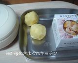 マテ茶鶏とポテトのオイル煮作り方1写真