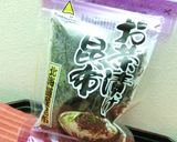 缶つま☆ねぎ塩焼きとり丼　～越前味。作り方2写真