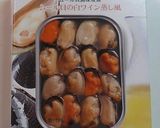 ☆ムール貝と菜の花のグラタン☆作り方1写真
