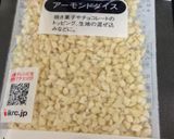 超お手軽！スノーボールクッキー作り方1写真