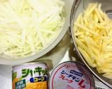 簡単!我が家の大根サラダ♫作り方2写真