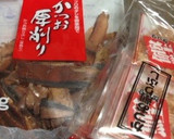 茶碗蒸し【地獄蒸し】超簡単作り方1写真