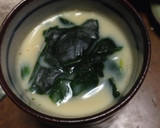 茶碗蒸し【地獄蒸し】超簡単作り方10写真