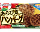 きのこといんげんの塩麹あえ作り方4写真