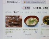 超簡単★こんにゃくの甘辛煮★作り方6写真