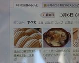 ほんのり爽やか♪レモン味♡マドレーヌ♡作り方17写真
