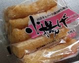 簡単♬油揚げの冷凍保存♡作り方1写真