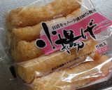 簡単♬油揚げの冷凍保存♡作り方1写真