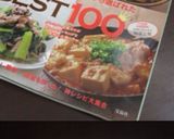 簡単！おいしい！ひじきご飯。作り方6写真