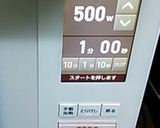簡単！トッピング用たまご作り方5写真