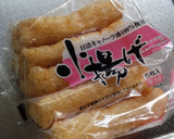 しょうがを冷凍保存させて長持ちさせよう♡作り方5写真